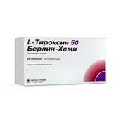 L-Тироксин 50 Берлин-Хеми 50мкг таб №50 блистер