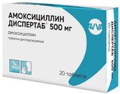 Амоксициллин Диспертаб 500мг таб дисперг №20