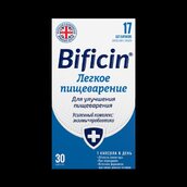 Бифицин Легкое пищеварение капс №30
