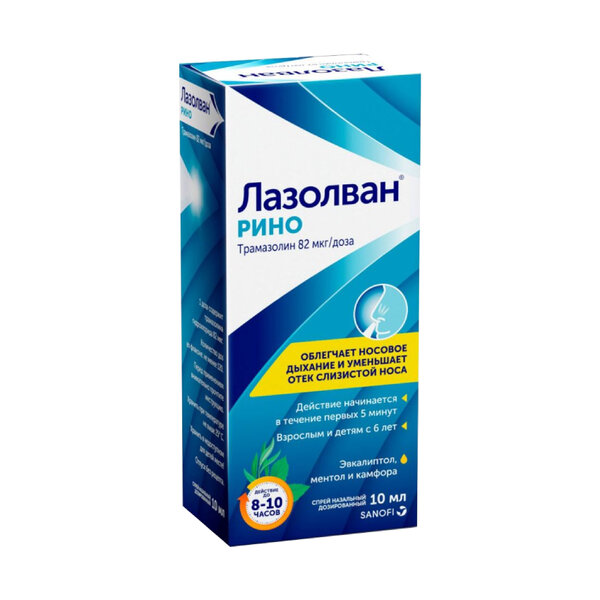 Лазолван Рино 82мкг/доза спрей наз 10мл №1