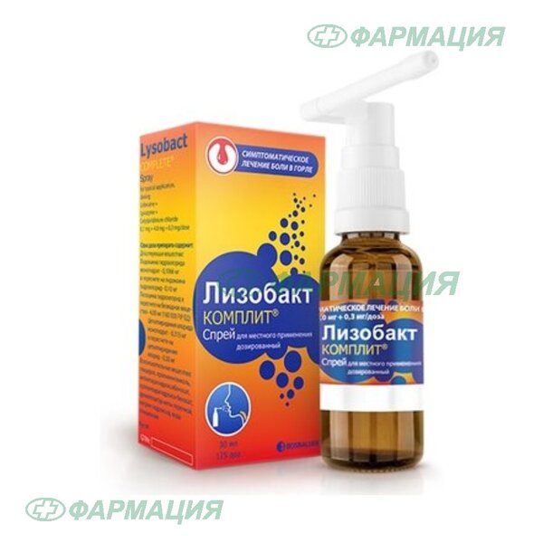 Лизобакт Комплит 0,1мг+4,0мг+0,3мг/доза спрей д/местн прим доз 125 доз фл №1