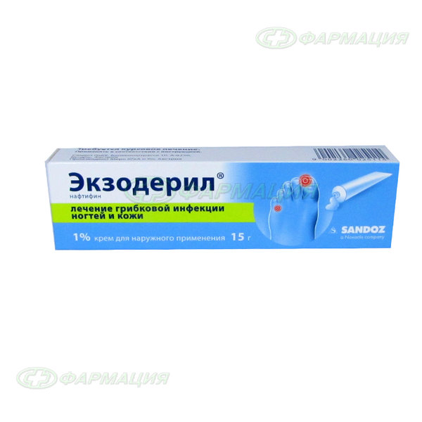 Экзодерил 1% крем д/наруж прим 15г №1