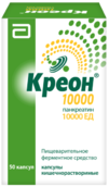 Креон 10000 10000ЕД капс к/р №50
