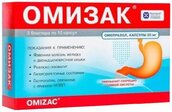 Омизак 20мг капс к/р №30