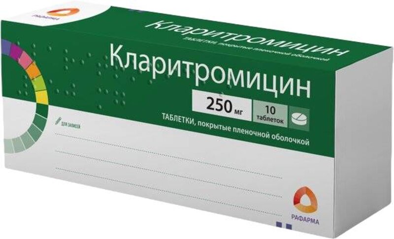 Кларитромицин 250мг таб п/плен об №10