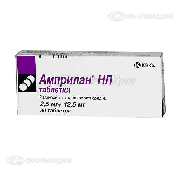 Амприлан 2,5мг таб №30