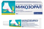 Микозорал 2% мазь туба 15г №1