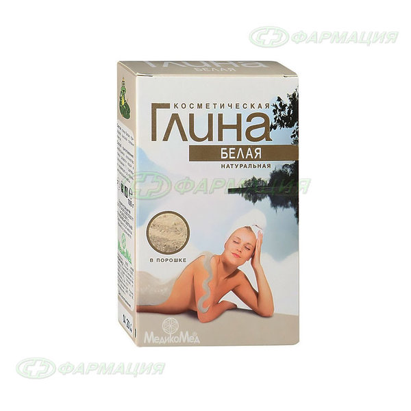 Глина косметическая белая 100г