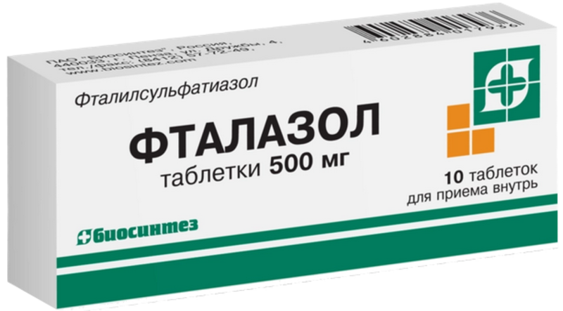 Фталазол 500мг таб №10