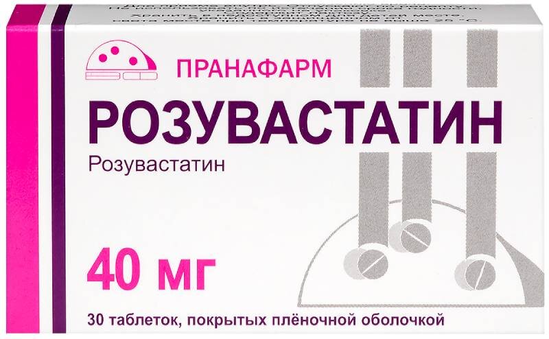 Розувастатин 40мг таб п/плен об №30