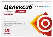 Целексиб 200мг капс №10