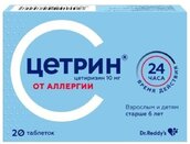 Цетрин 10мг таб п/плен об №20
