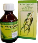 Хлорофиллипт 2% р-р масл д/местн прим 20мл №1