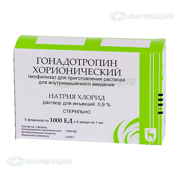 Гонадотропин хорионический 1000МЕ лиоф д/р-ра для в/м вв 5 фл+р-ль nacl 9мг/мл 1мл №5