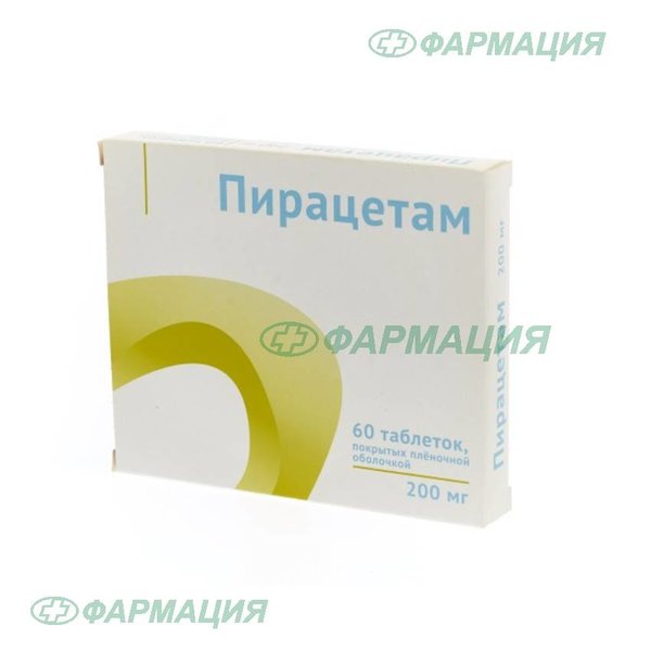Таблетки пирацетом. Пирацетам таб 200 60 Озон. Пирацетам таблетки 200мг. Пирацетам таблетки 200 60 Озон. Пирацетам 200 мг капсулы.