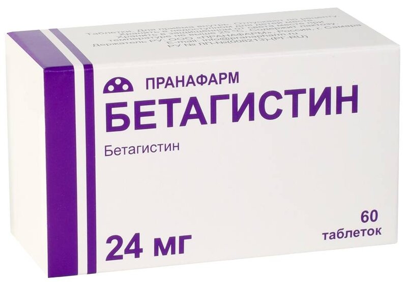 Бетагистин 24мг таб №60