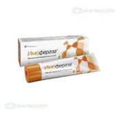 Имофераза крем 30г №1
