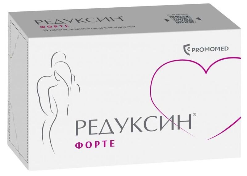 Редуксин форте 850мг+10мг таб п/плен об №30