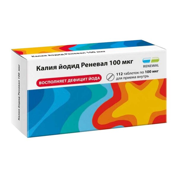Калия йодид Реневал 100мкг таб №112