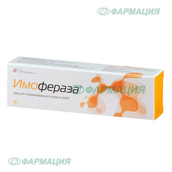 Имофераза крем 30г №1