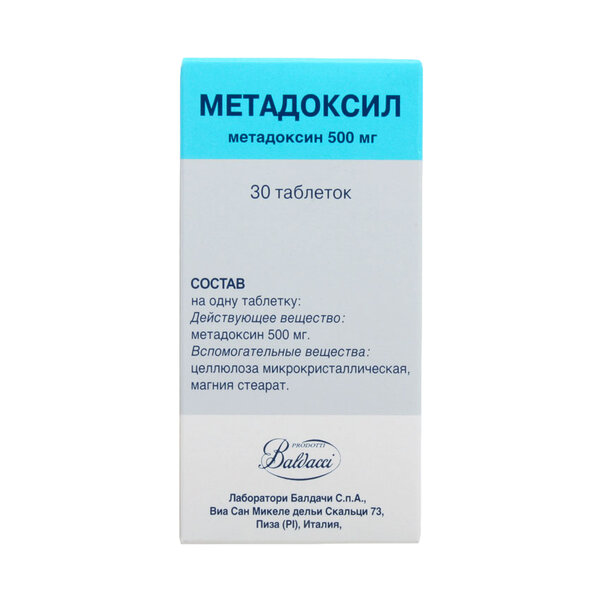 Метадоксил 500мг таб №30
