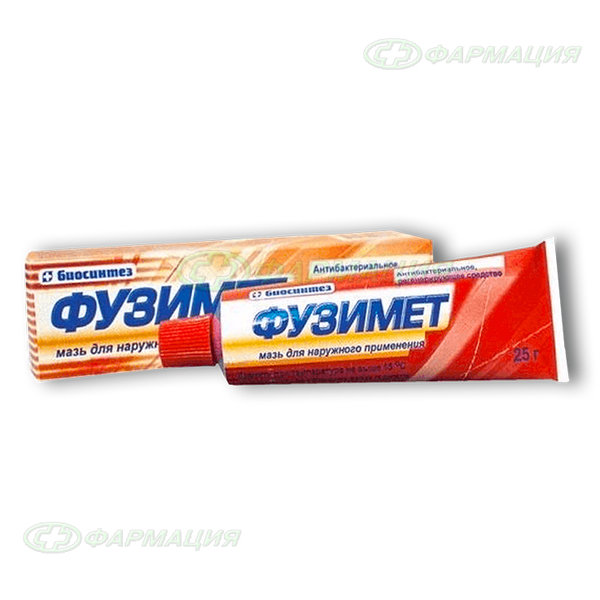 Фузимет мазь 25г