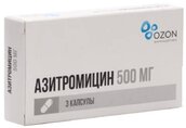 Азитромицин 500мг капс №3