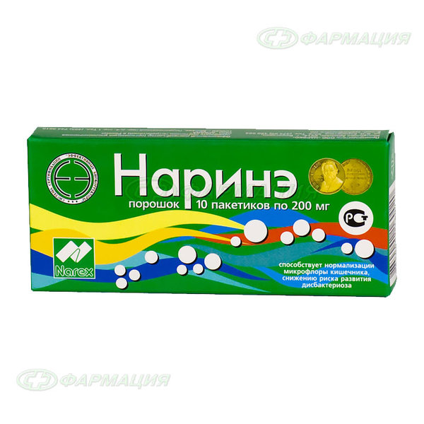 Наринэ 200мг пак.№10