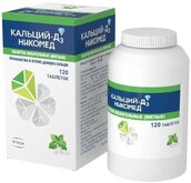 Кальций-Д3 Никомед таб жеват №120 Мята