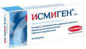 Исмиген 7мг таб п/я №10