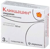 Клиндацин 100мг супп ваг №3