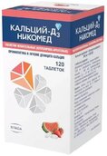 Кальций-Д3 Никомед таб жеват №120 Клубника-арбуз