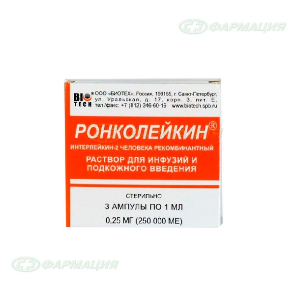 Ронколейкин 0,25мг/мл р-р д/инф п/к введ амп №3