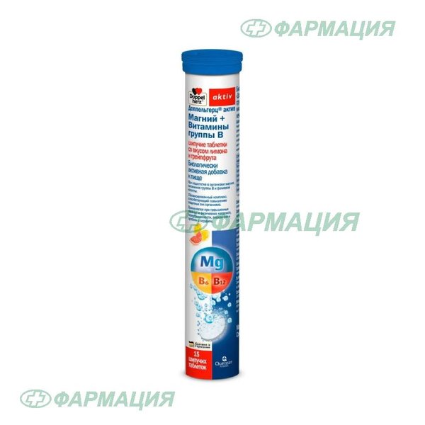 Доппельгерц Актив магний+витамины группы В лимон/грейпфрут таб шип №15