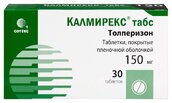 Калмирекс табс 150мг таб п/плен об №30