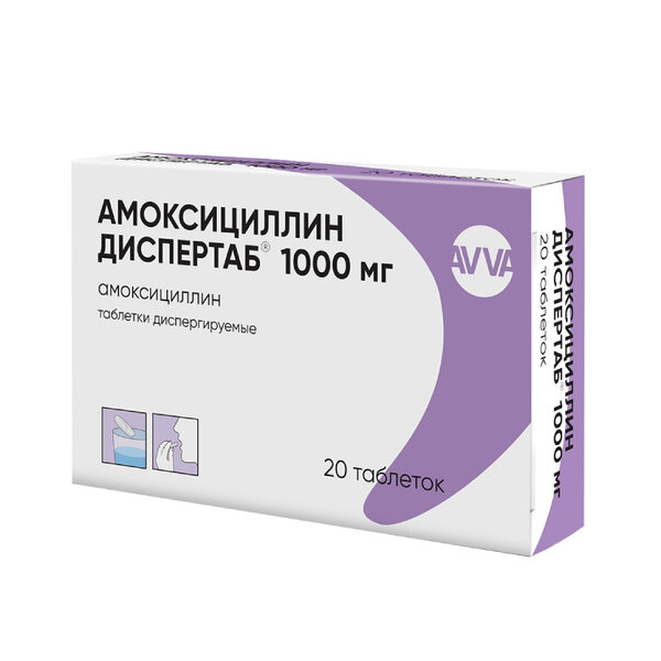 Амоксициллин Диспертаб 1000мг таб дисперг №20