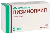 Лизиноприл 5мг таб №30