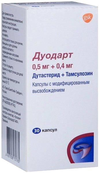 Дуодарт 0,5мг+0,4мг капс с модиф высв №30 фл №1