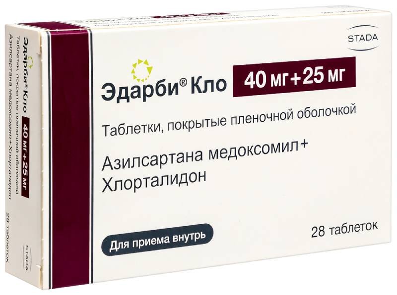 Эдарби Кло 40мг+25мг таб п/плен об №28