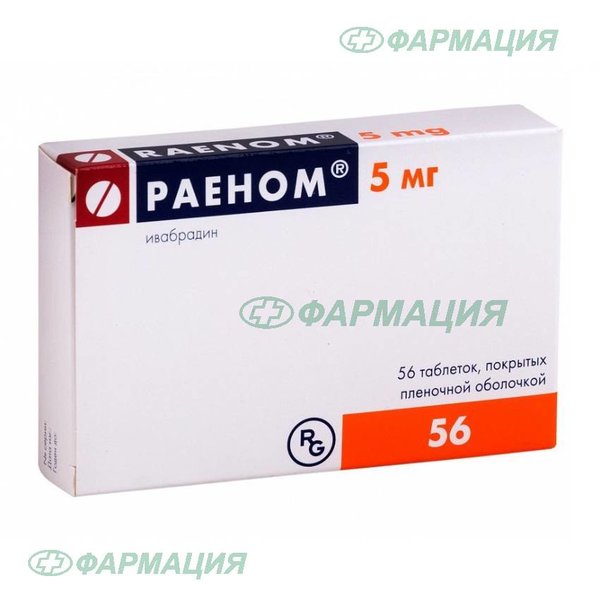 Раеном 5мг таб п/плен об №56