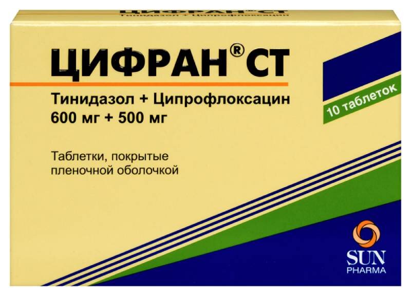 Цифран СТ 600мг+500мг таб п/плен об №10