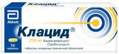 Клацид 250мг таб п/плен об №10