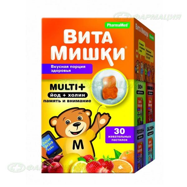 ВитаМишки Мульти+йод+холин жев пастилки №30