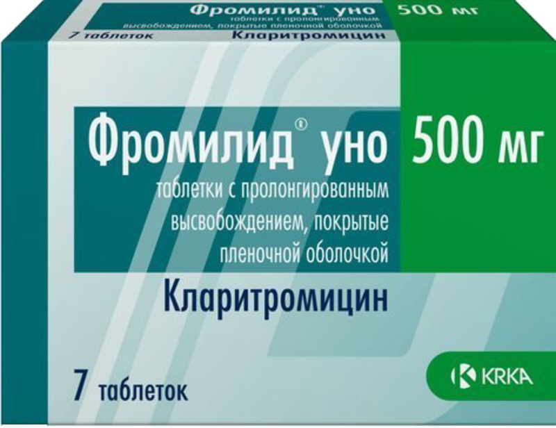 Фромилид Уно 500мг таб с пролонг высвоб п/плен об №7