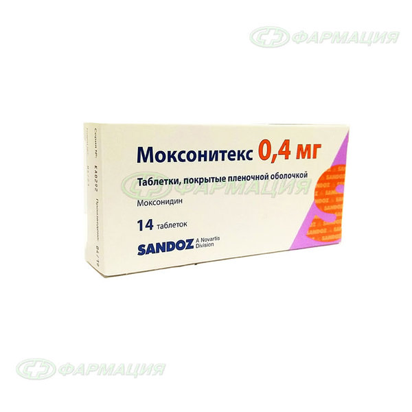 Моксонитекс 0,4мг таб п/плен об №14