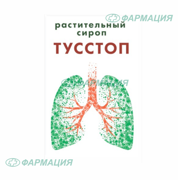 Ренессанс Тусстоп сироп 120мл №1