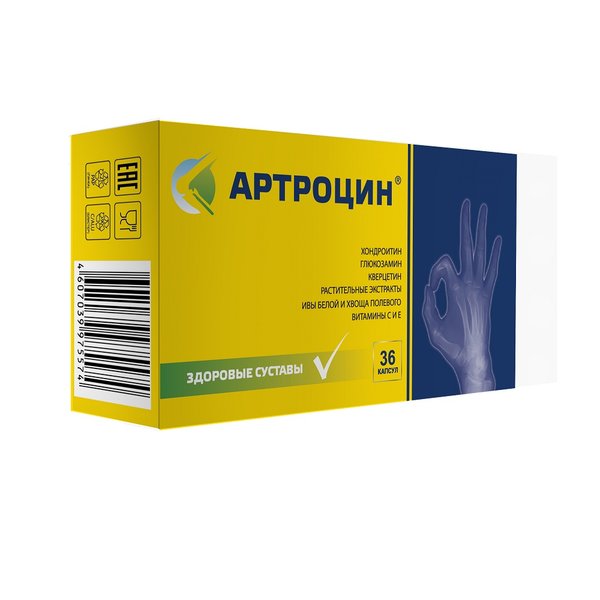 Артроцин капс №36