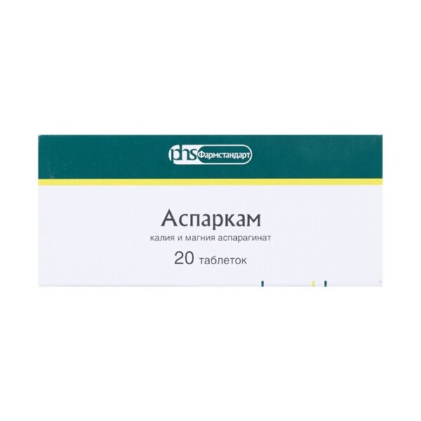 Аспаркам 175мг+175мг таб №20