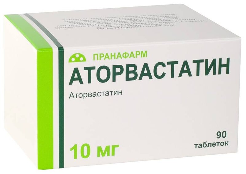 Аторвастатин 10мг таб п/плен об №90