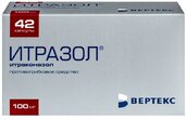 Итразол 100мг капс №42